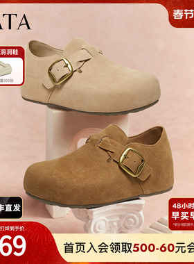 TATA他她女鞋2026春季新款勃肯鞋休闲百搭内增高深口鞋子4XN05AM6