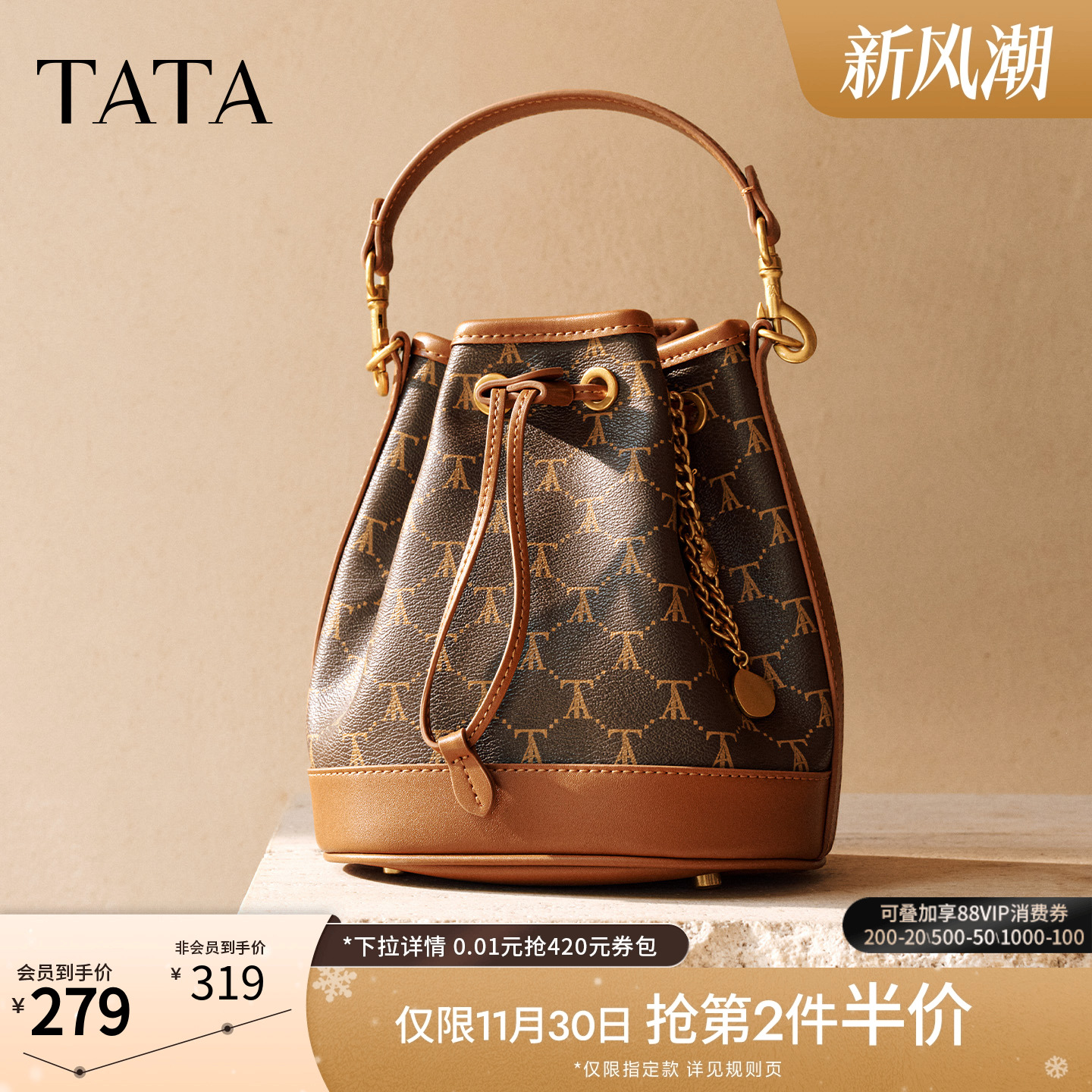 TATA他她女包2025冬季新款手提包时尚百搭单肩小众水桶包X3528DX5