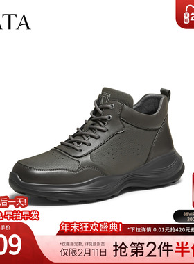 TATA他她男鞋靴子2025冬季新款时装靴百搭短靴厚底牛皮靴QHF01DD5