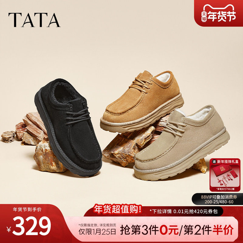 TATA他她复古加绒单鞋男鞋厚底保暖休闲毛毛鞋2024冬季新VLB01DM4,流行男鞋,时尚休闲鞋,淘宝优惠券,粉丝福利购,淘宝优惠卷