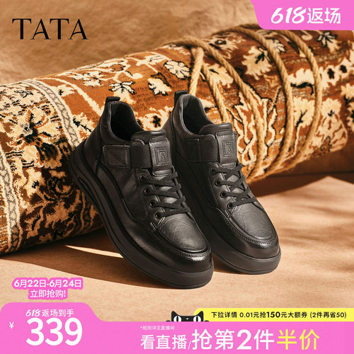 TATA他她男鞋2025冬季新款舒适百搭休闲鞋黑色商务鞋子72Y40DD5