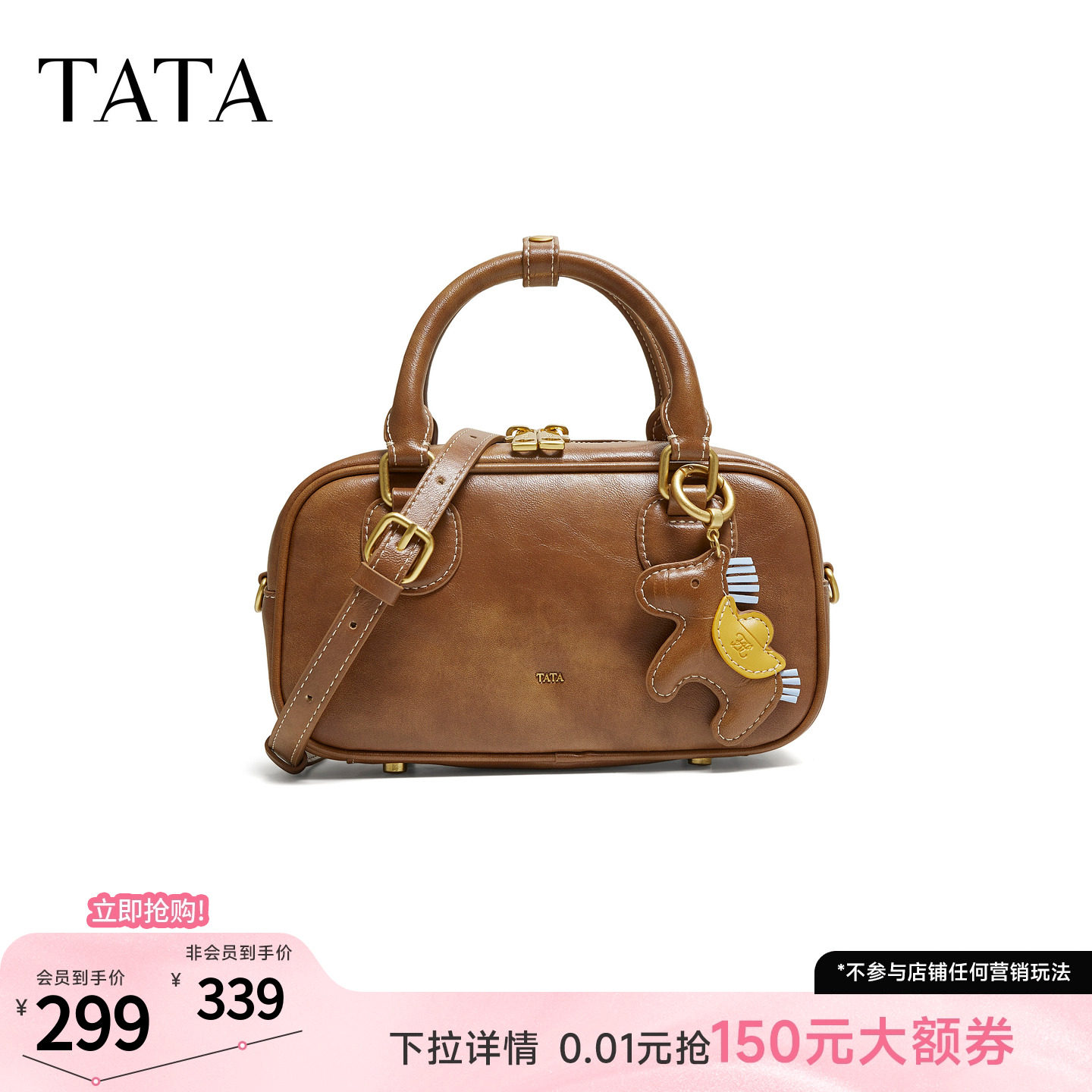 TATA他她女包2026春波士顿包质感小方包保龄球包手提包X3587AX6