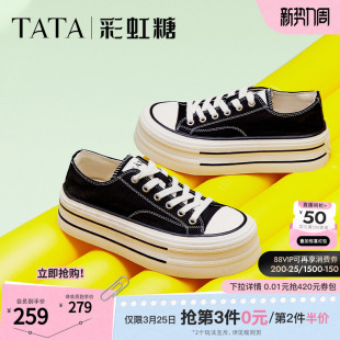 TATA他她彩虹糖厚底帆布鞋女透气新款黑色板鞋休闲小白鞋WP801AM5
