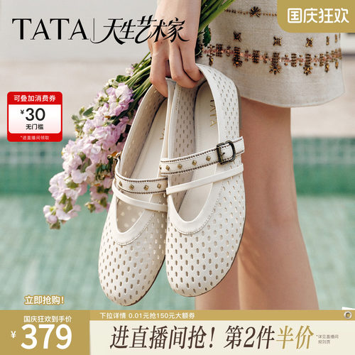 商场同款浅口女休闲气质