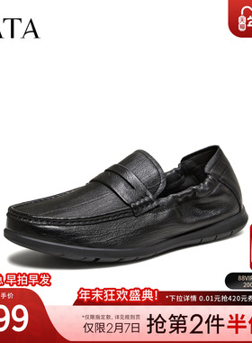 TATA他她乐福鞋男2026春季舒适百搭休闲鞋黑色男鞋新款294A1AM6