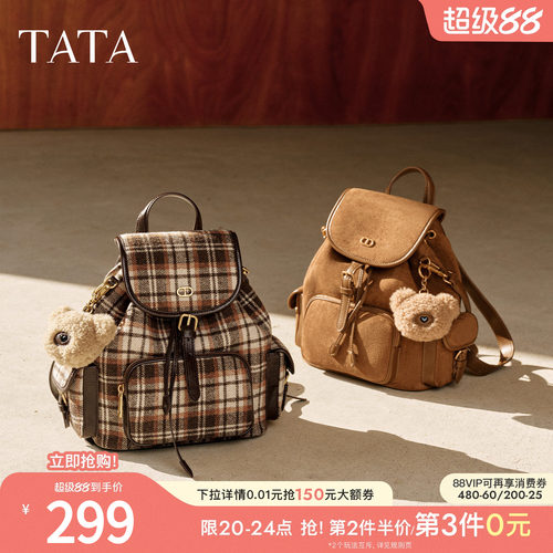 TATA他她书包新款双肩包大学生ins小众包高中生轻便包包X3527DX5