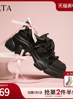 TATA他她女鞋2026春季新款休闲运动鞋百搭黑色增高老爹鞋CEG12AM6