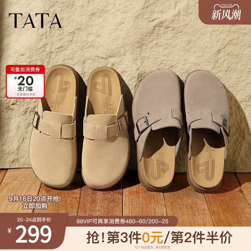 TATA他她复古棕色包头拖鞋男鞋子牛皮穆勒凉鞋夏季新款AAA01BH5图片