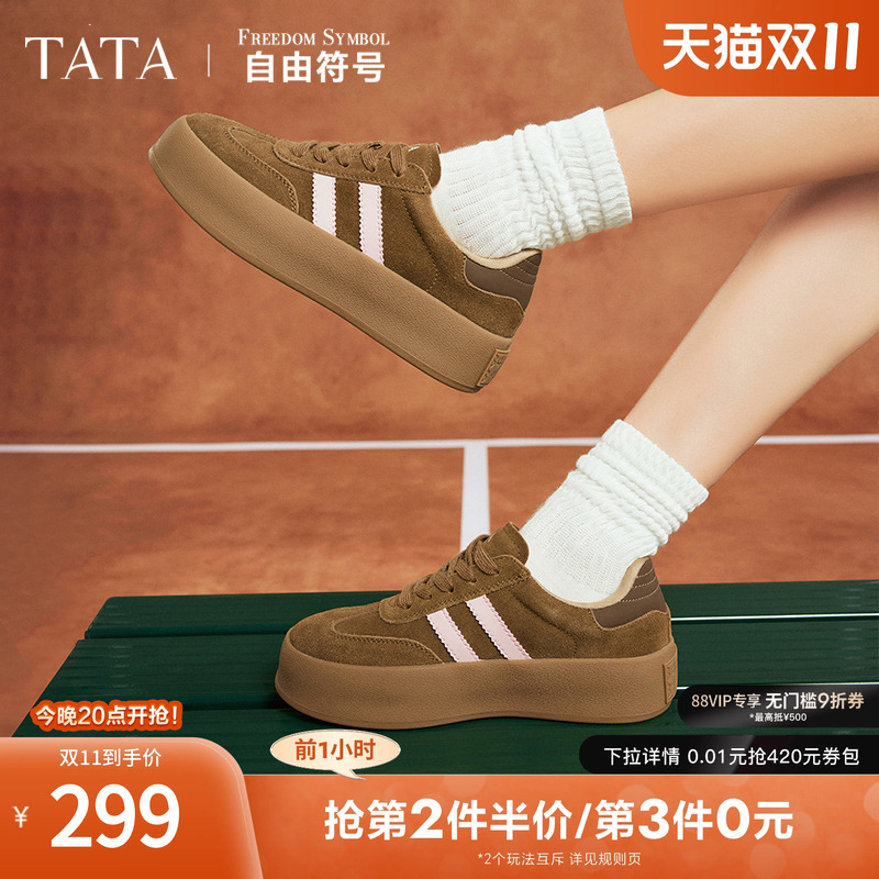 时尚休闲复古潮流德训鞋TATA