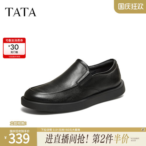 TATA他她男鞋2026春季皮鞋时尚休闲圆头厚底黑色商务鞋MGD05AM6