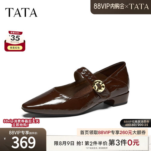 时尚休闲尖头女