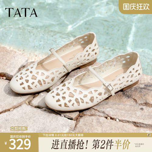 商场同款浅口女休闲透气