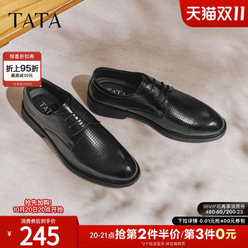 TATA他她皮鞋男2026新款舒适百搭职场商务黑色休闲皮鞋QSY02AM6