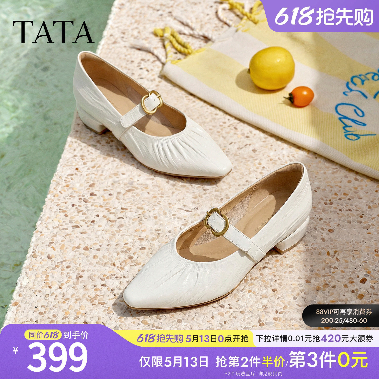 TATA他她尖头玛丽珍鞋女黑色粗跟单鞋真皮小皮鞋女2026新CLX01AQ6