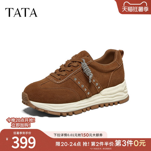舒适百搭轻便