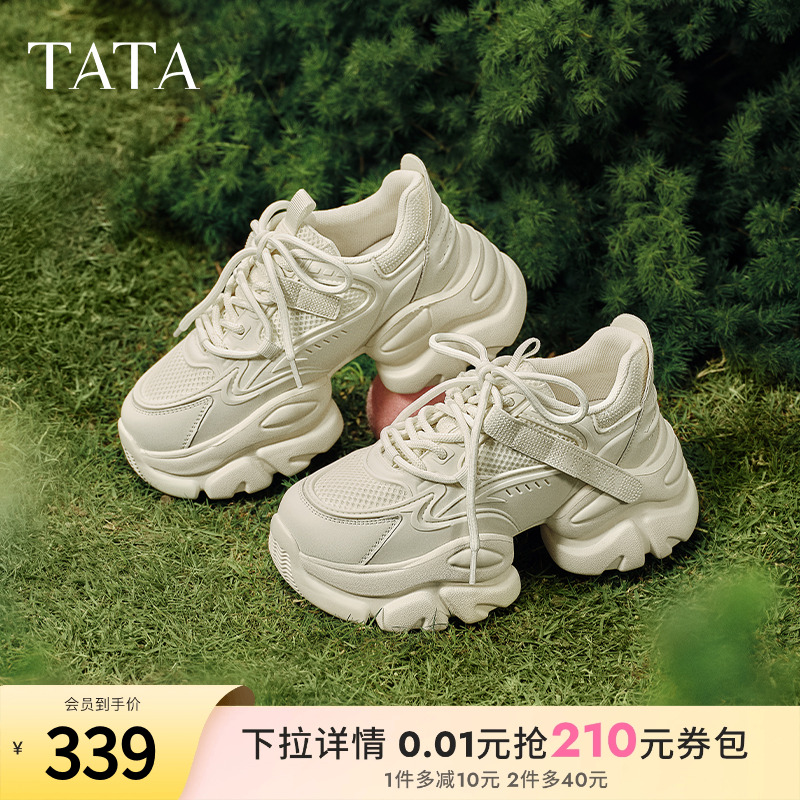 TATA/他她休闲时尚厚底老爹鞋
