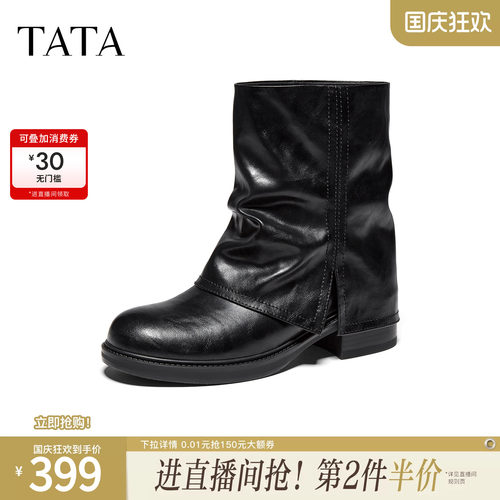 商场同款复古女时尚休闲裤管