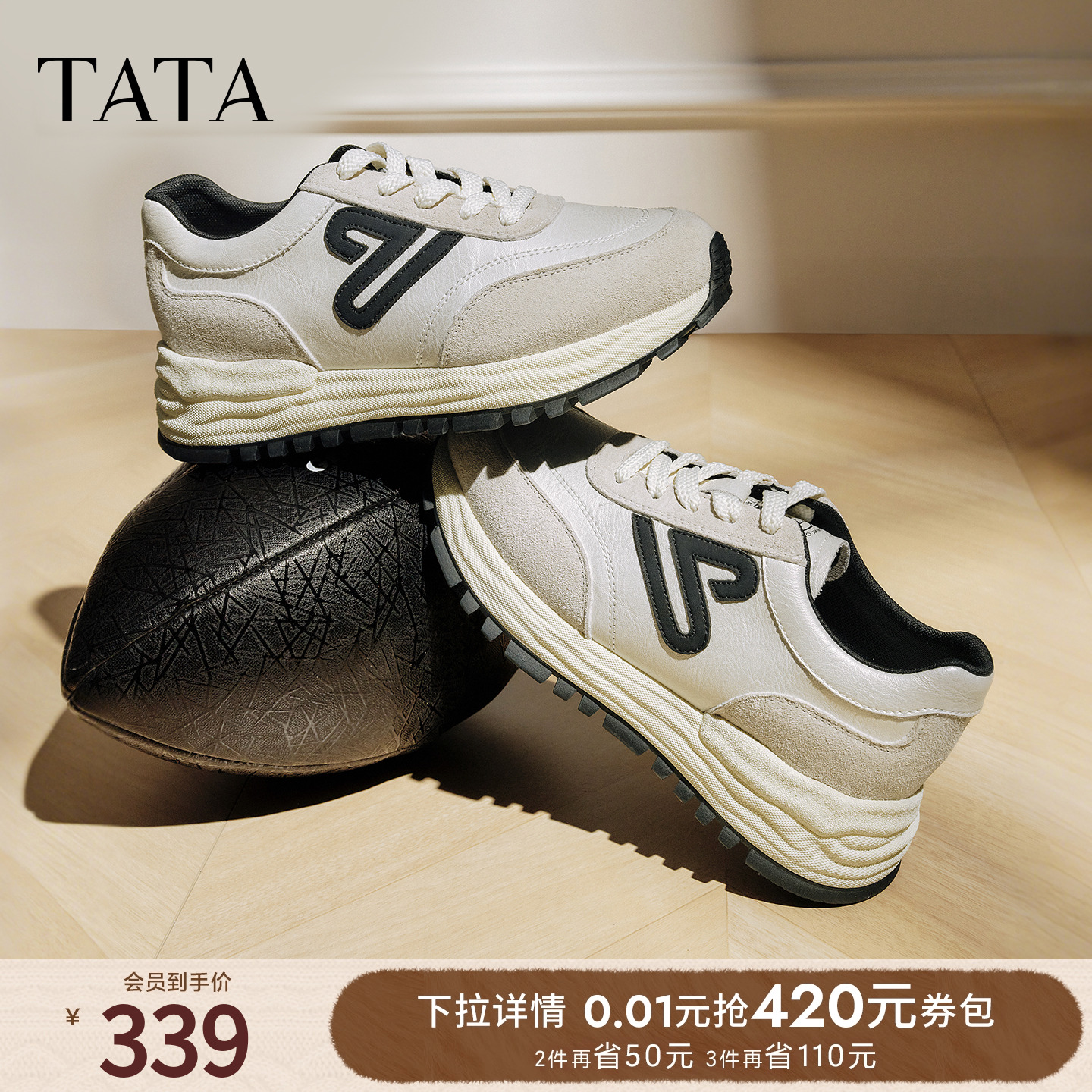 时尚阿甘鞋女休闲运动鞋