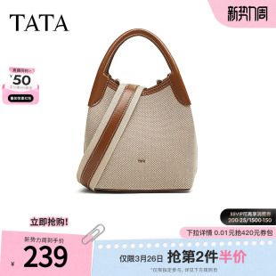 TATA他她棕色手提水桶包女包包饭盒子包单肩包2025夏新款 X3452BX5