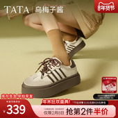 TATA他她乌梅子酱厚底德训鞋 W9B02CM5 休闲增高平跟板鞋 女鞋 新款