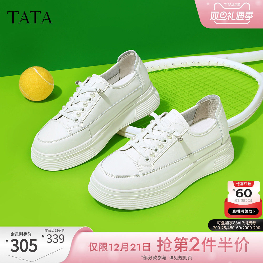 TATA小白鞋女厚底运动