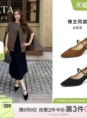 TATA他她粗跟玛丽珍鞋女羊皮高跟鞋尖头单鞋女鞋2026新款XGM06AQ6