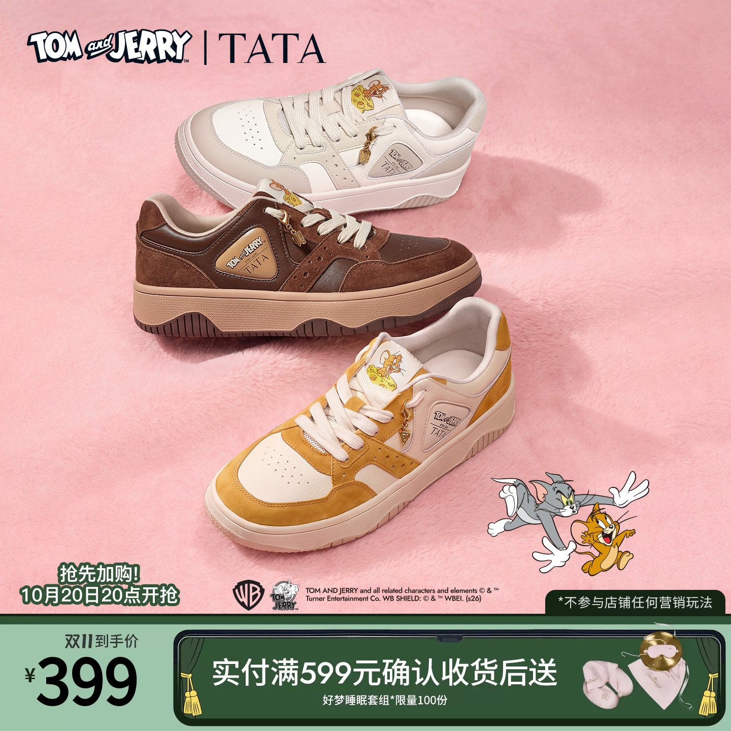 TATA他她猫和老鼠联名厚底板鞋小白鞋休闲运动鞋女鞋26秋GA601CM6