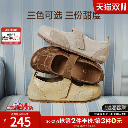 时尚休闲百搭