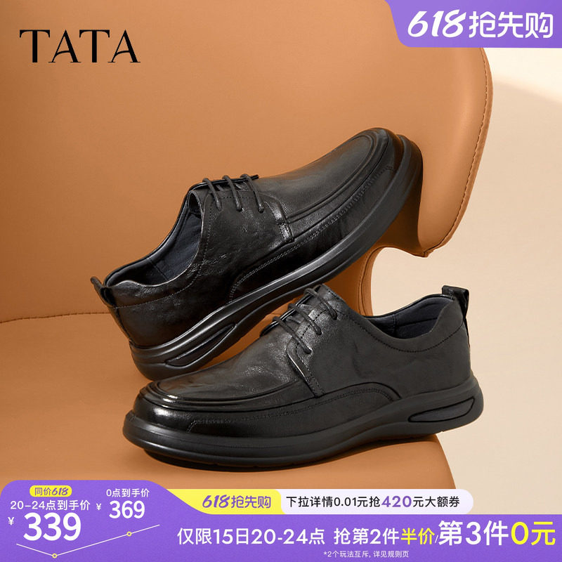 TATA他她商务休闲男士皮鞋舒适通勤黑色真皮软底爸爸鞋子MEZ02AM4