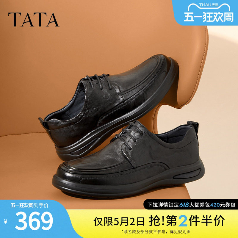TATA他她商务休闲男士皮鞋舒适通勤黑色真皮软底爸爸鞋子MEZ02AM4