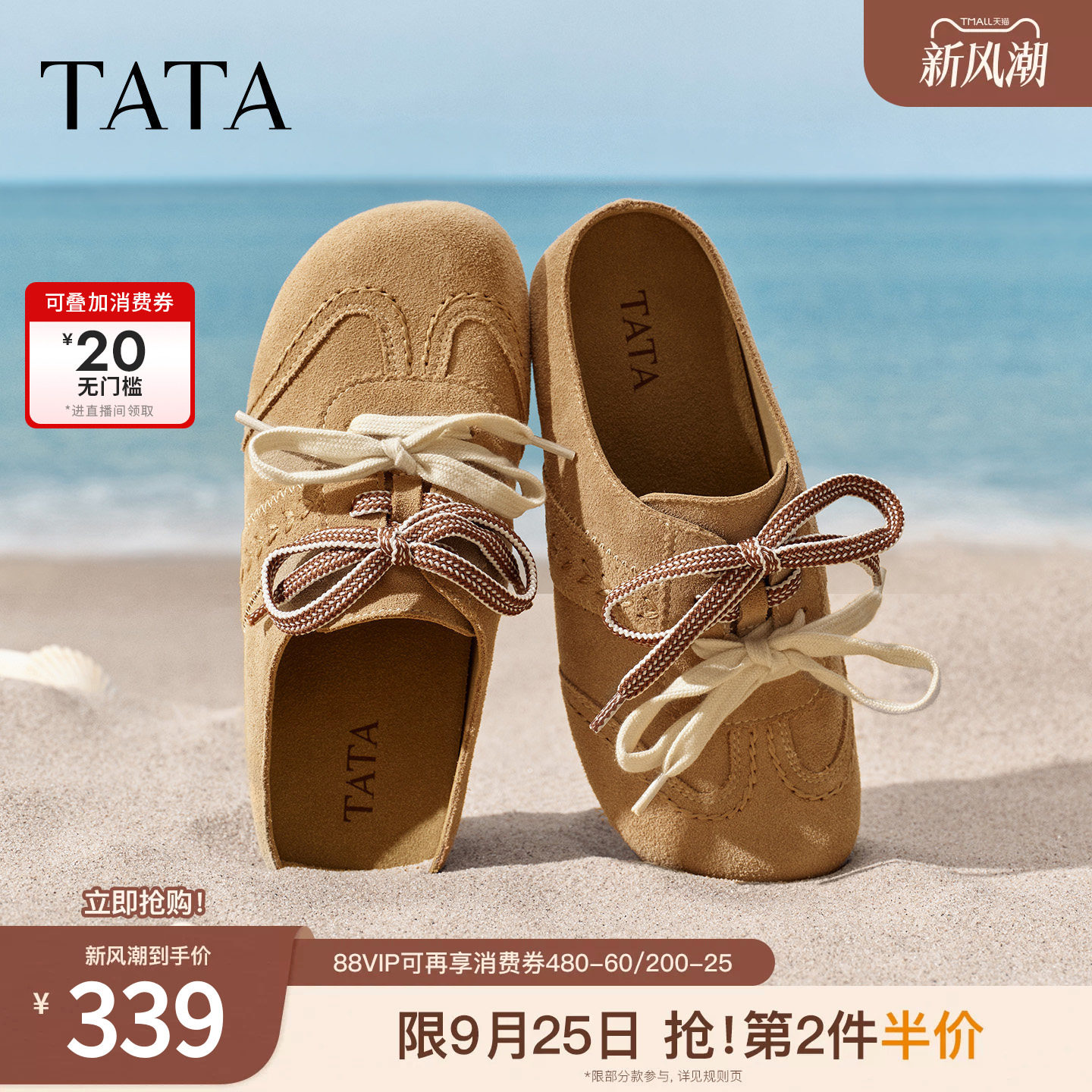 TATA他她女鞋2026夏季新款勃肯鞋外穿拖鞋休闲鞋包头鞋子CNQ01BH6