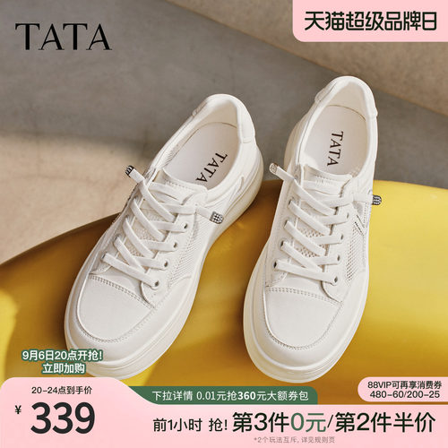 时尚休闲百搭厚底