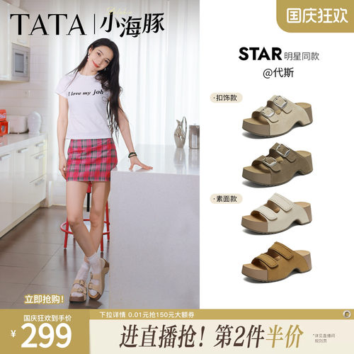 百搭时尚休闲