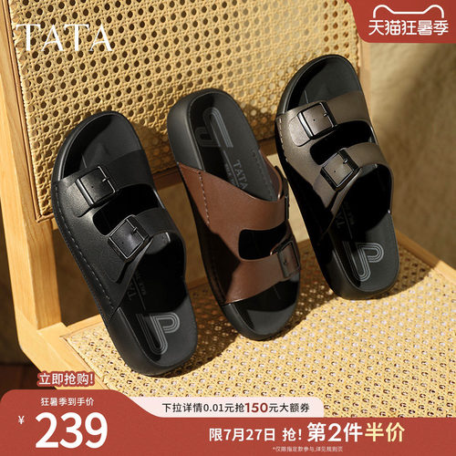 时尚休闲厚底