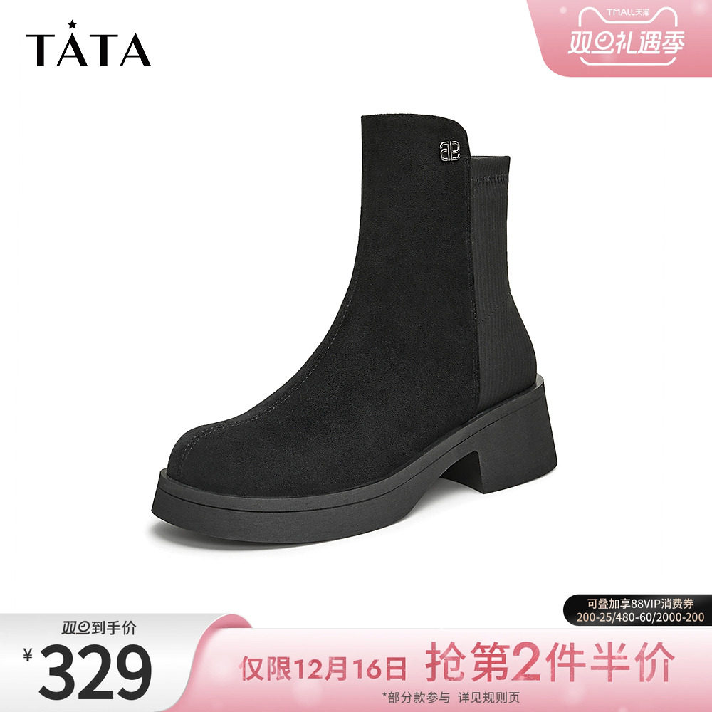 Tata他她气质粗跟短靴女靴子休闲通勤时装靴冬季新款鞋子W5K04DD4