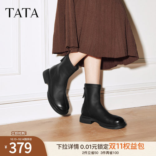 百搭通勤时装靴女