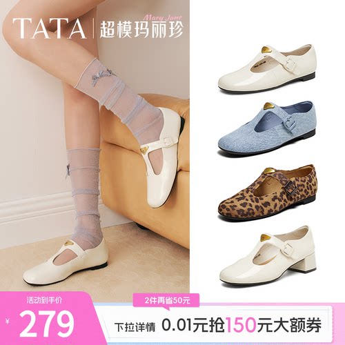 简约气质女玛丽珍鞋