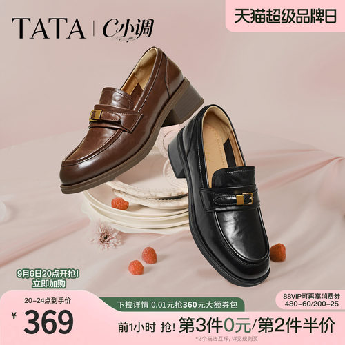 时尚休闲百搭