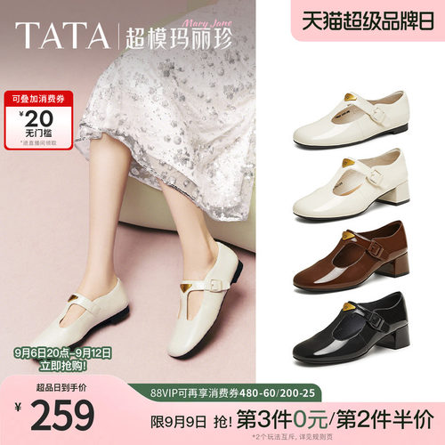 时尚气质玛丽珍鞋女