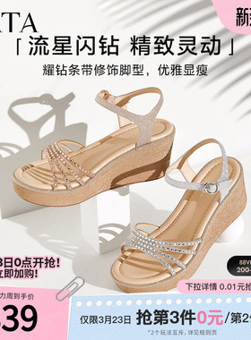 Tata他她坡跟凉鞋女外穿一字带时装鞋厚底凉鞋夏季新款7MY14BL4