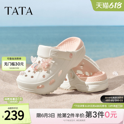 TATA他她女鞋多巴胺洞洞鞋夏季款包头拖鞋厚底百搭沙滩鞋CMK01BH6