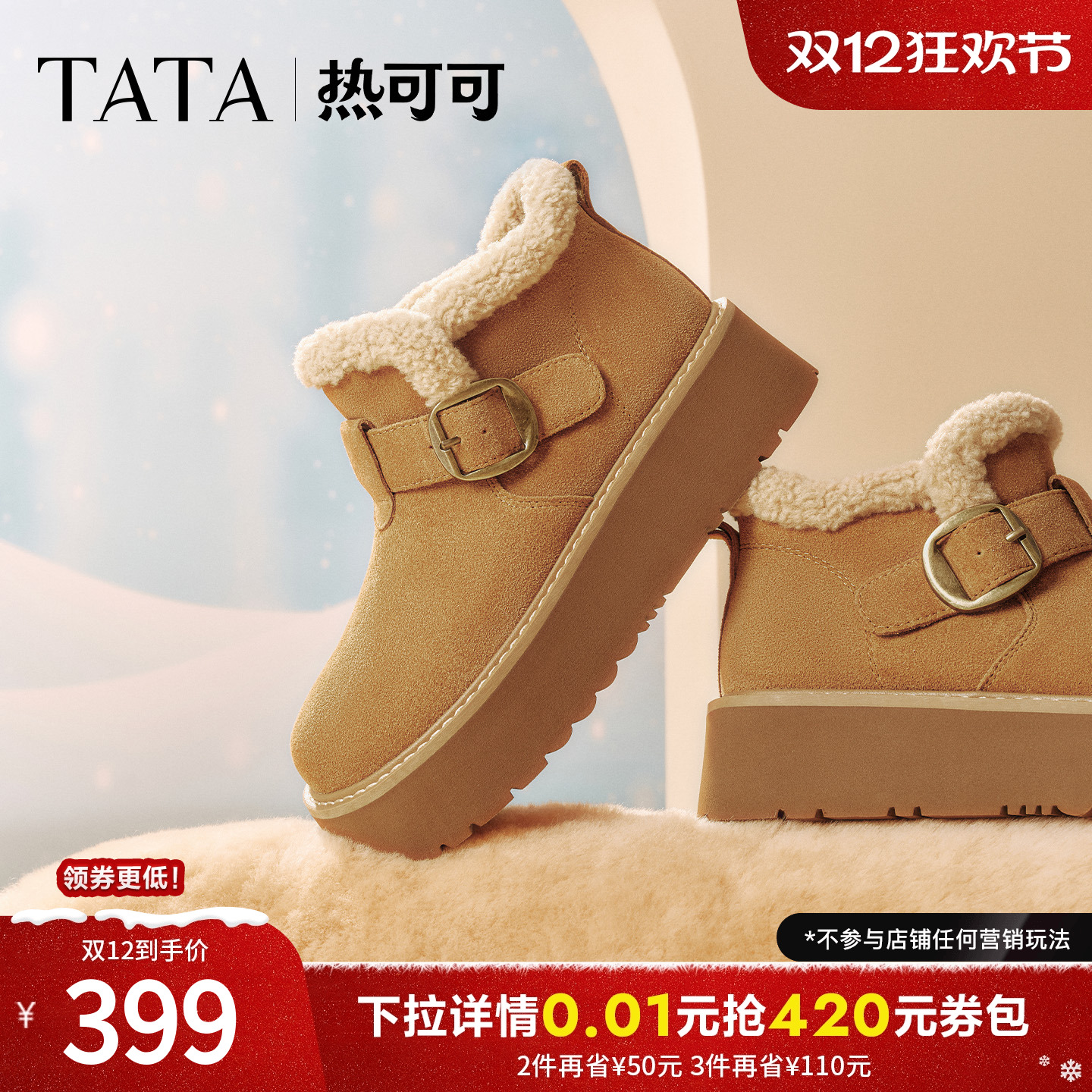 商场同款时尚百搭女休闲