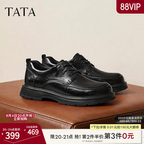 TATA他她男鞋2026新款商务休闲皮鞋系带圆头低帮通勤鞋OFM03CM6B