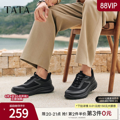 TATA他她男鞋2026春季运动鞋百搭休闲鞋新款黑色户外鞋子MGP01AM6