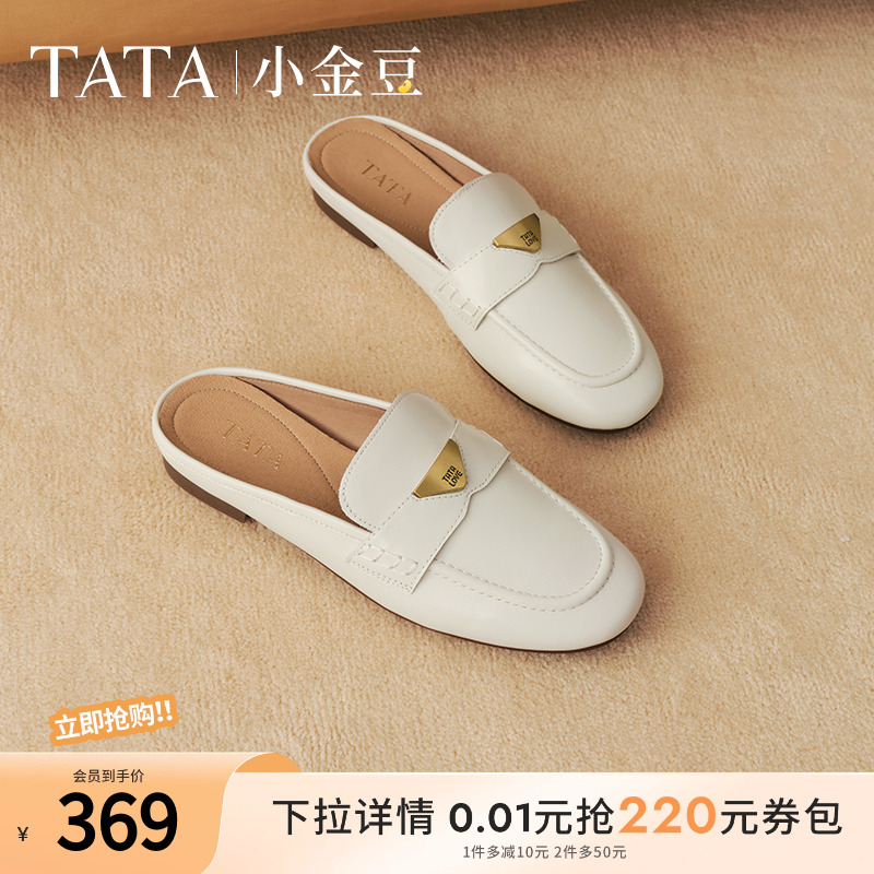 休闲包头穆勒鞋凉拖鞋
