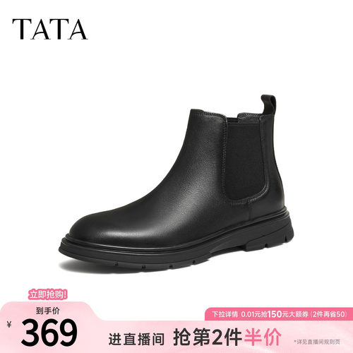 TATA他她男鞋2025冬季新款百搭休闲鞋切尔西靴黑色短靴子72W43DD5