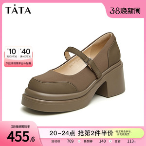Tata他她粗跟玛丽珍鞋女厚底小皮鞋女单鞋百搭2024春季新WN701AQ4