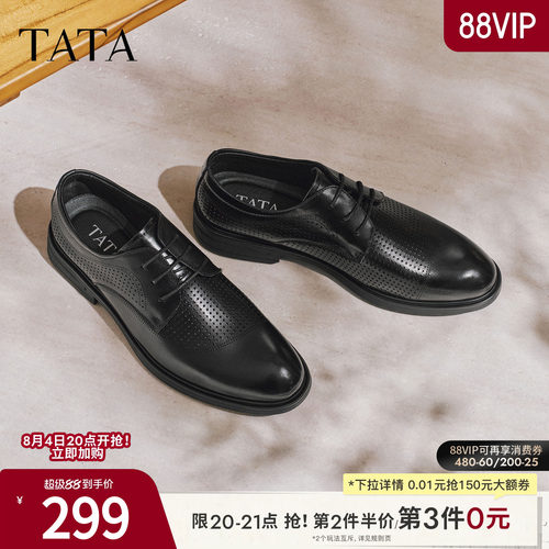 TATA他她皮鞋男2026新款舒适百搭职场商务黑色休闲皮鞋QSY02AM6
