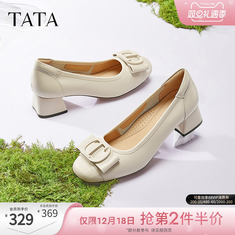 TATA他她白色休闲鞋女鞋通勤单鞋女新款真皮粗跟高跟鞋X8MA6AQ5