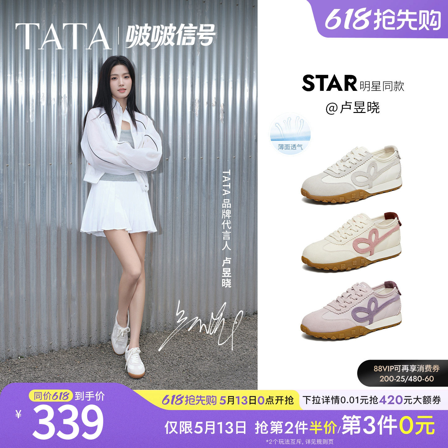 商品详情图片
